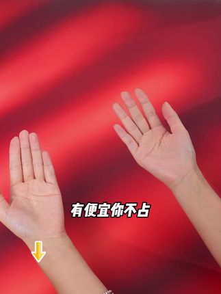 三层防护、舒适透气不闷,一片才3毛钱不到,工厂价包邮!