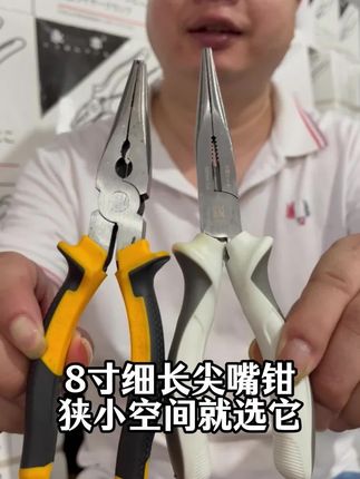 日本福冈8寸尖嘴钳复位弹簧省力灵活