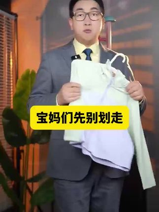 棉致 绿箭联名款儿童帽檐防晒衣6-12岁小孩夏薄款冰丝透气男女款