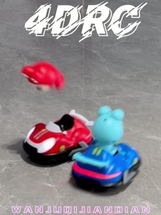 自从买了这个对战碰碰车,孩子和妈妈天天在家玩对对碰,玩都玩不腻~~