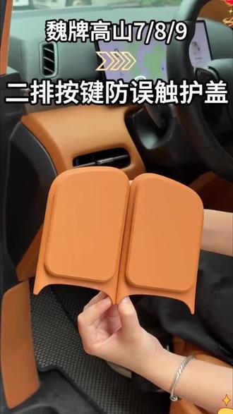 生活分享#生活小妙招
