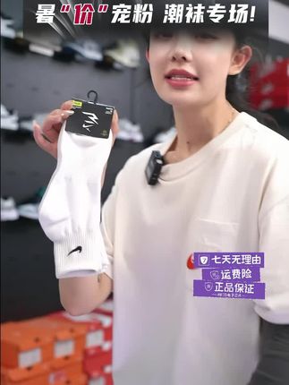 NIKE耐克3BRAND袜子【3双装】男士中袜纯色跑步运动袜马拉松袜0033