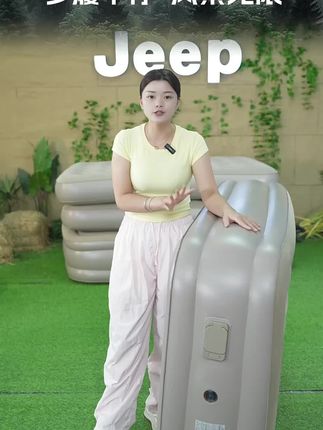 户外便携充气床,随时随地出游