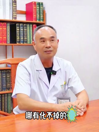 爱自己不分年龄,不管你是18岁,还是58岁,每天喝一些#胖大海罗汉果茶,好好爱自己!!!