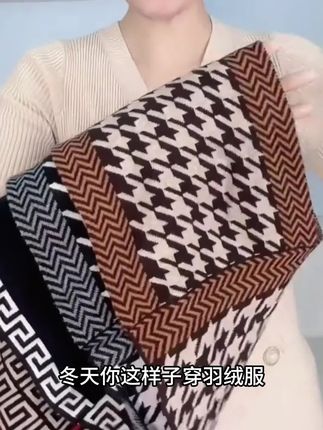 天气变凉了,脖子怕冷的姐妹可以来一条这样的三角巾,方便有百搭!!#围巾穿出时尚范 #秋冬围巾 #围脖 #围巾 #围巾搭配