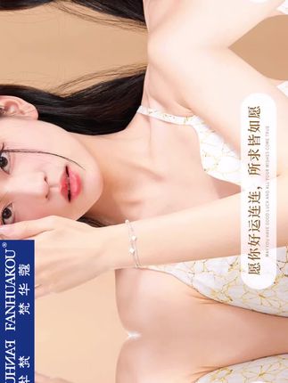 【七夕情人节礼物送老婆】送女友这款四叶草手链,她感动哭了