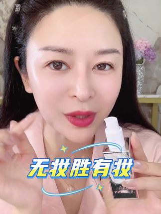 暴汗也能持妆一整天得粉底液,真的用一次就爱上#日不落粉底液 #真的很不错 #遮瑕 #养肤 #防水防汗不脱妆