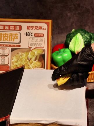 速食食品榴莲披萨半成品早餐速食美食推荐