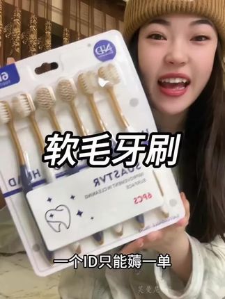 像这种东西就用耳熟能详的牌子更有用更亲民~#金嗓子喷雾 #蜂胶 #冰冰凉 #清爽