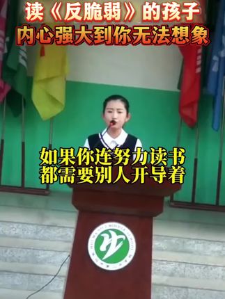 每个孩子的成长过程,都应该有这套漫画版《逆商思维》,实例分析孩子实际问题,给出解决方案,正面引导孩子#育儿