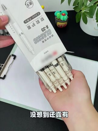 S808按动中性笔,比德芙丝滑,写起来手感完全不一样,书写流畅,字迹清晰,不断油不断墨,速干不晕染,值得推荐