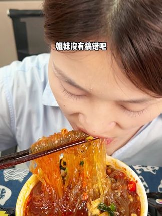 10包黑金酸辣粉,还送10包海带丝,这次可千万别错过了