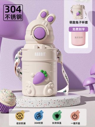 儿童保温杯男孩2025新款吸管水杯学生上学专用水壶幼儿园宝宝杯子