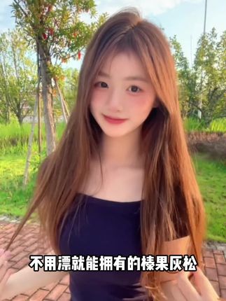 耶!染的榛果灰棕色真的被显白到了 爱死自己了#榛果灰棕色 #发色推荐系列