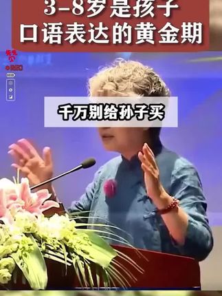 哄睡儿童玩具早教故事机多功能儿歌童话寓言故事播音机益智启蒙听