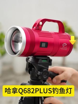 这款夜钓灯太牛了!不要再用劣质夜钓灯了,真不贵! #哈拿夜钓灯
