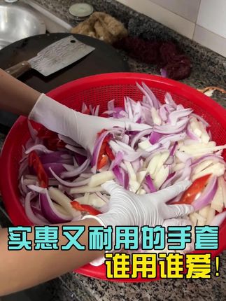 给大家推荐一款自用多年的手套,隔油防水,超好用!
