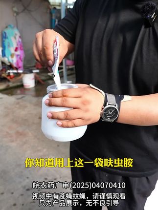 夏季灭蝇急救包 | 养殖场专用 高温季节特效灭蝇 应对爆发式蝇害