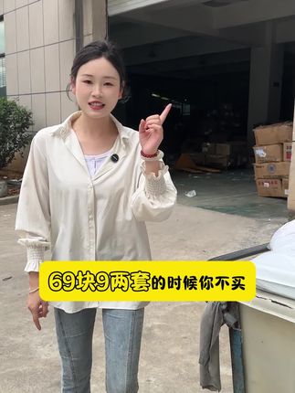 雅鹿保暖裤,淡季促销活动,买一送一很划算,面料亲肤柔软舒适
