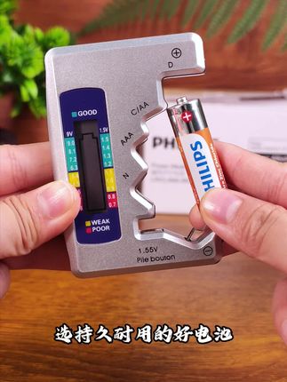 真是超市进货来啦,大品牌5号7号电池一粒仅需1.5不到
