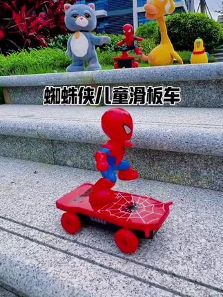 蜘蛛侠特技滑板车,360° 旋转 + 跌倒自起,玩出炫酷新高度!