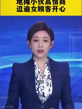 任何行业都离不开销售,为什么情商在销售中尤其重要,学习-下这本书里的销售技 巧,做哪行都能成功!#销售 #情商