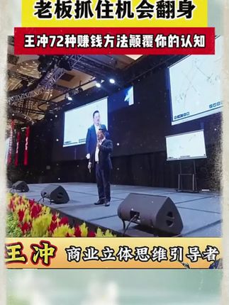 人一旦看过《创业有招》,财富就像开了上帝视角一样