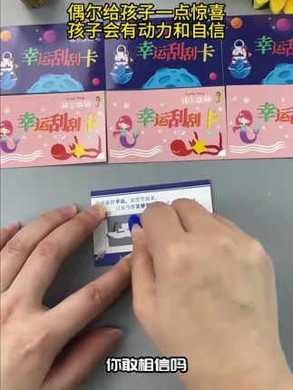 【6.9元150张】有了这个错题便利贴,再也不用花时间去整理错题本了,哪里错了直接贴上订正就可以了 #错题贴 #便利贴