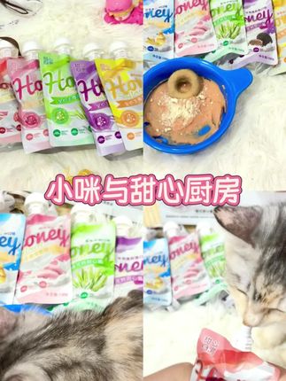 一天一包,天天不重样的甜心酱来啦,限时赠送高脚碗,绵密细腻敲好吃 #新手养狗#甜心厨房 #狗粮伴侣 #宠物营养