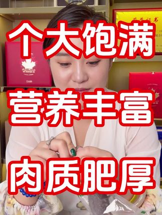 没有中间商!大连海参今日支持试吃活动,不好吃退全款!