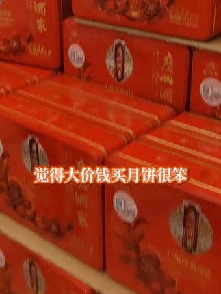 十年陈皮豆沙月饼 加入十年陈皮这件事,让这个豆沙月饼满嘴陈香,特别浪漫#月饼 #还没到中秋就馋月饼了