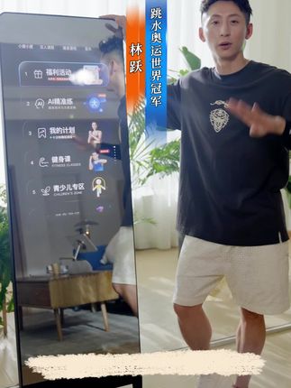 在家就能健康健身，谁又心动了！#打工人适合的健身方式#小度健身镜 #小度小度