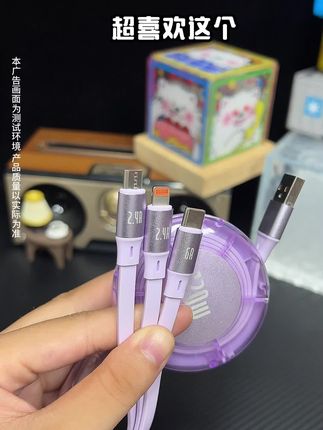 #苹果充电器#三合一充电器#三合一快充线#超级快充#三合一#苹果充电线#车载充电器,三把手机同时充电毫无压力