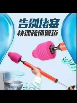 马桶堵塞解决办法,一炮通高压疏通器 #马桶疏通神器 #一炮通疏通神器 #马桶堵塞解决办法 #一炮通