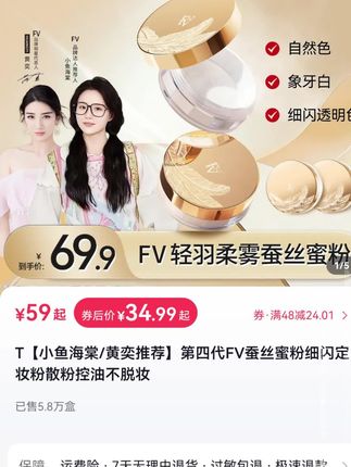 新手小白轻松驾驭的蜜粉来啦!只需简单一步,就能实现定妆、控油、保湿三重功效,妆效自然服帖,就想妈生好皮肤