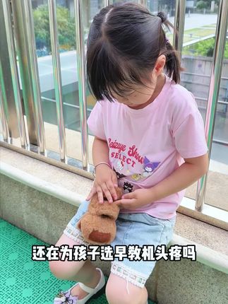 远程看娃+AI陪学!纽贝迪S20 Pro早教神器,海量资源防蓝光,连WIFI/离线都能玩!赠品超值!