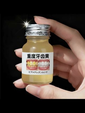 牙黄牙渍问题用它就对了