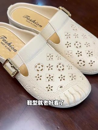 视频同款包头拖