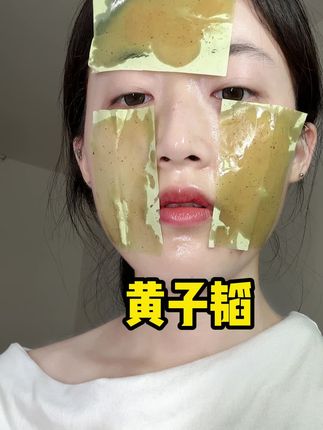 由于我不停得用#buv洗面奶,脸蛋越来越嫩了!!#收缩毛孔 #脸部护理 # 油皮挚友#buv素颜美肌