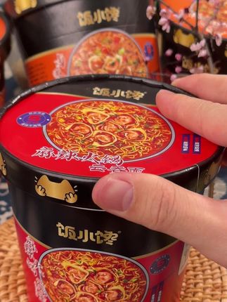 饭小馋馄饨面/云吞面3种口味太好吃了,早餐宵夜必不可少,赶紧囤起来吧~#速食美食