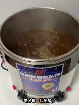 煮面炉商用多功能煮面桶电热燃气煮面锅麻辣烫卤煮汤电煮锅一体桶