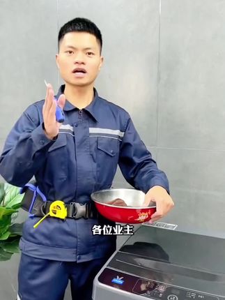 难怪孩子身上总是痒,原来是因为这个,赶紧看看你是不是也中招了 #洗衣机清洁 #鲨鱼夫人泡泡粉 #洗衣机 #居家必备