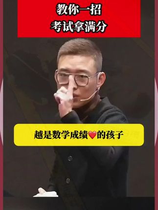 高中物理重要的二级结论大全,辅助孩子高效快速的答题和思考!#高中物理 #高中