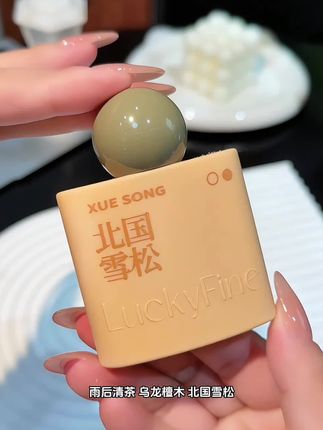 luckyfine香水柔嫩精华护手霜护甲持久留香滋润补水保湿不油腻