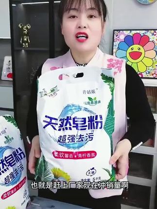 保护#爆火网红
