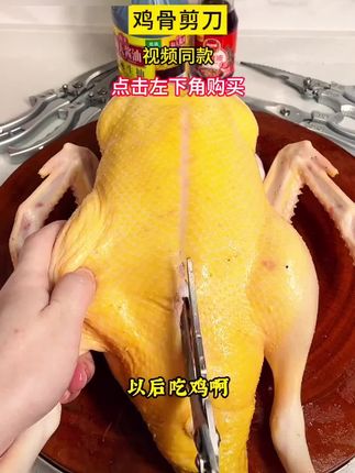 鸡骨剪刀 ,剪菜刀,剪骨如剪纸,轻松剪骨,老公都说好!#大头剪 #鸡骨剪 #厨房剪刀 #剪刀
