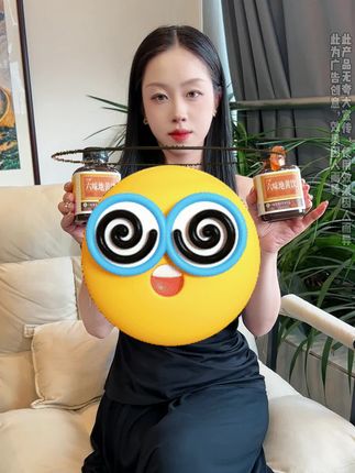 这是什么神仙饮料,这也太好喝了吧,一整个爱住了家人们
