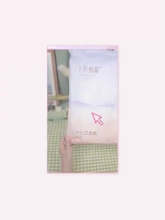 十月结晶月子纸产妇卫生纸加大加长产房用纸产后用品刀纸产妇专用