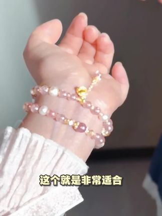 精致百搭草莓手串,戴上它,女神都在戴