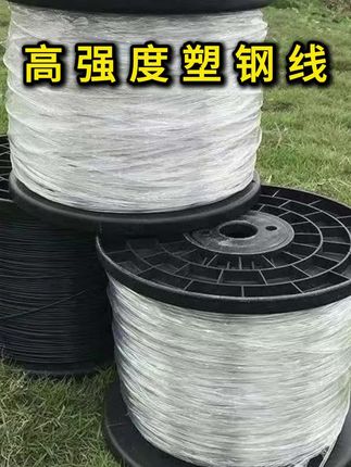 塑钢线不生锈耐腐蚀,不伤膜不伤果。广泛用于养殖和种植业#塑钢线 #果园#养鸡网床#大棚养殖#种植基地